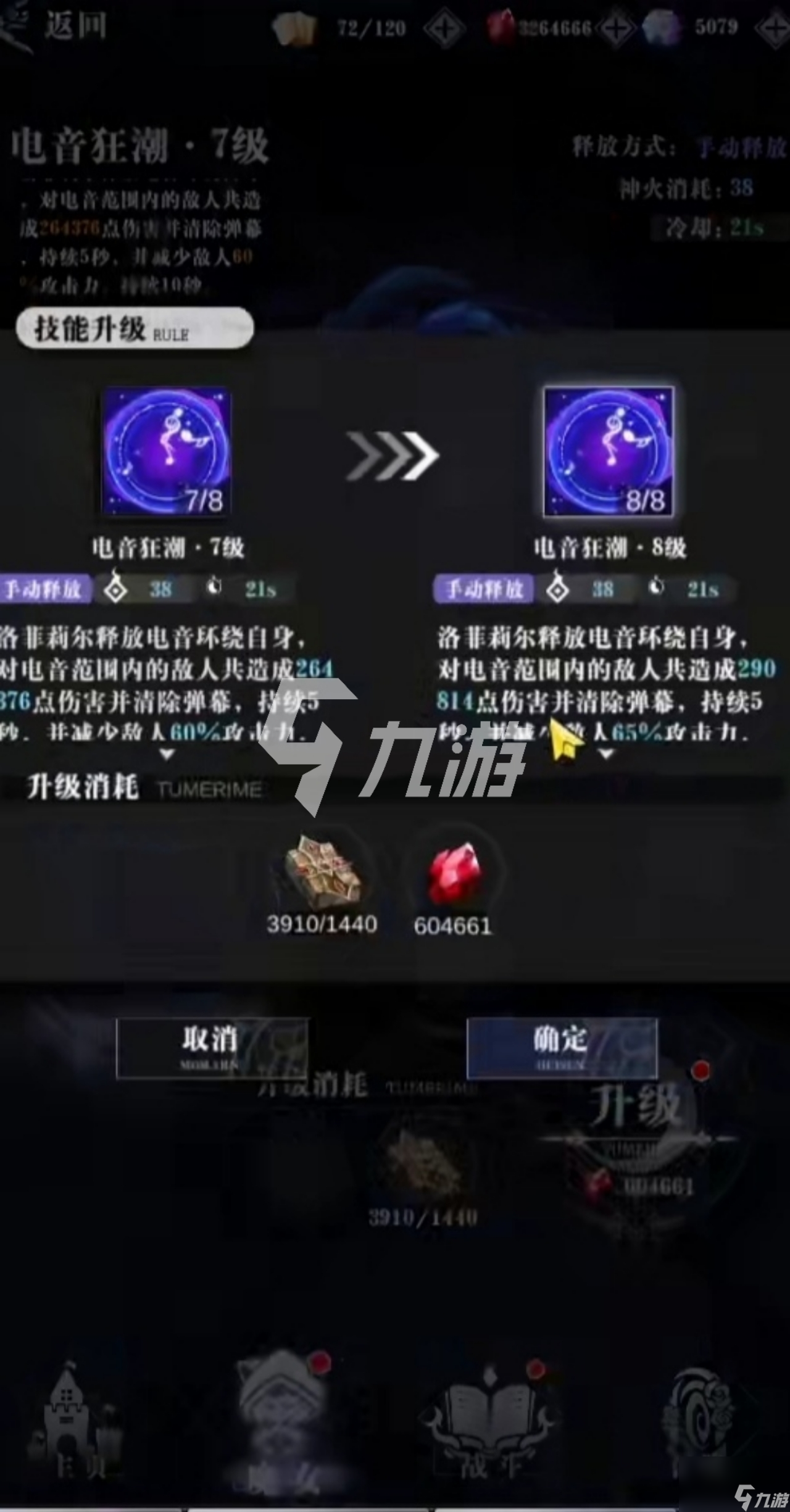 爆裂魔女洛菲莉爾怎么樣洛菲莉爾技能介紹