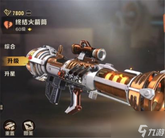 合金弹头觉醒火箭筒怎么玩 合金弹头觉醒火箭筒玩法教程