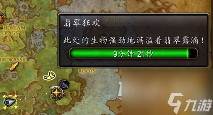 魔兽世界翡翠狂欢玩法攻略一览