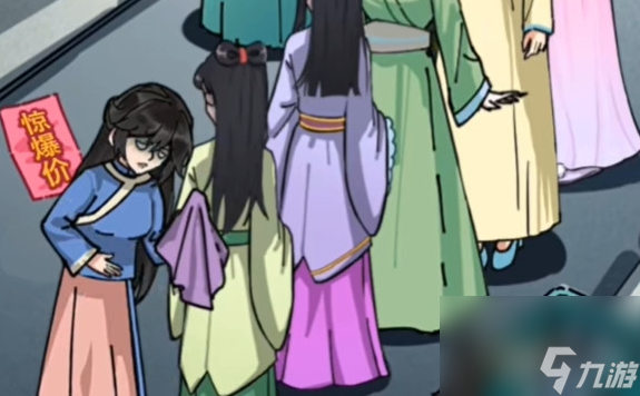 沙雕日记娘娘坚持住如何通关 沙雕日记娘娘坚持住通关技巧
