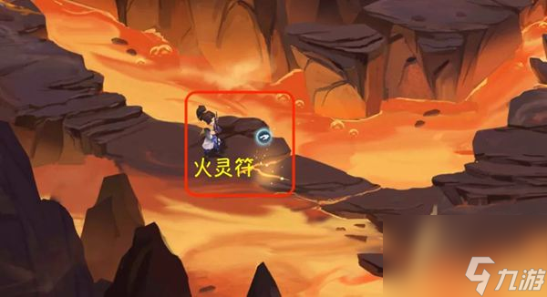 仙剑世界探索第八章攻略