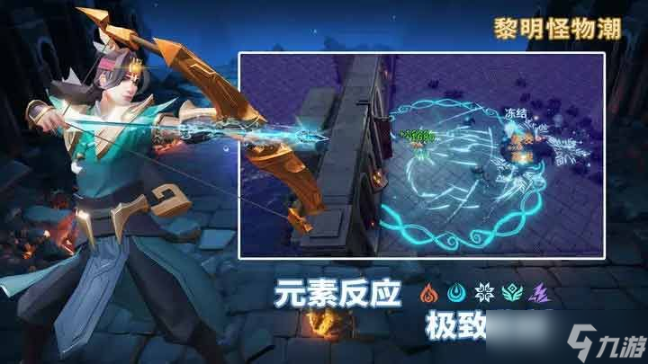 黎明怪物潮英雄哪个好用 黎明怪物潮游戏攻略大全