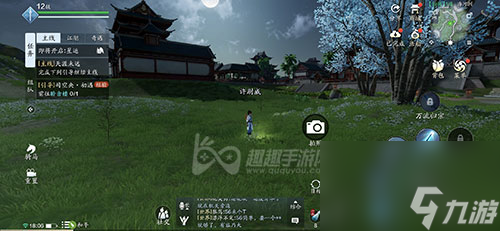 天涯明月刀手游海河洲胜景录位置介绍
