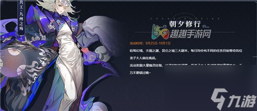 全新副本活动玩法奖励 山海镜花复仇之羽活动介绍