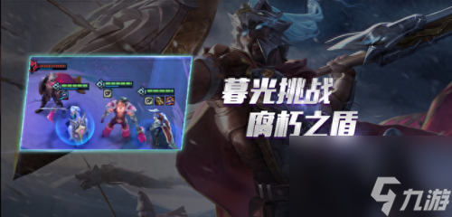 腐朽之盾第二关怎么过(腐朽之盾2关攻略)