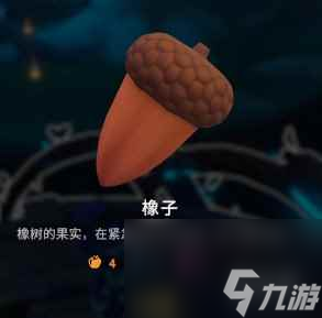 《荒原疗者》收集攻略分享 可收集要素有哪些？