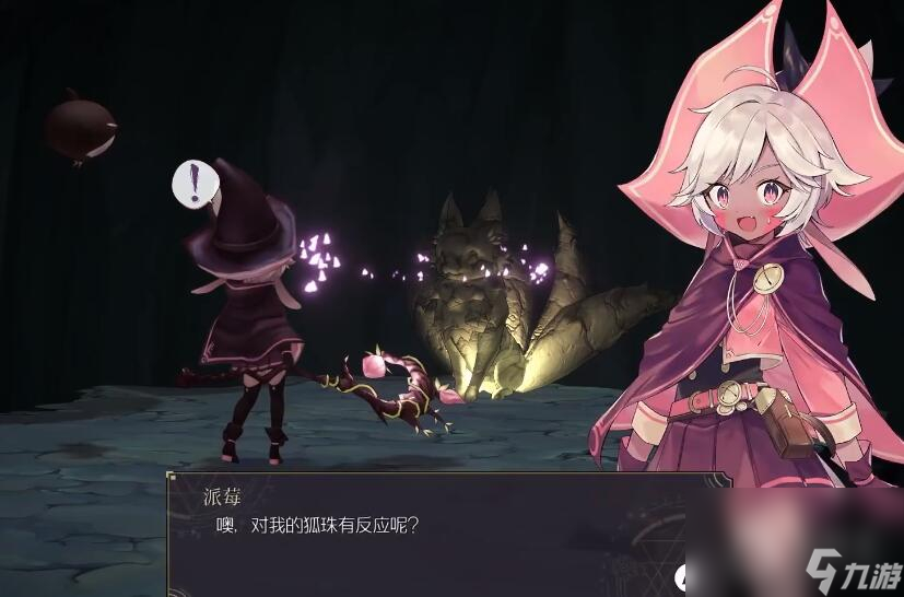 魔女之泉R全宠物收集以及好感指南