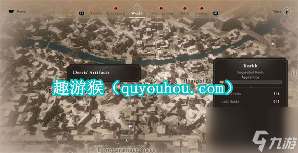 刺客信条幻景卡尔克文物在哪 刺客信条幻景卡尔克德尔维什文物位置介绍