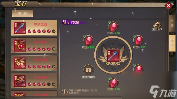神之召唤手游攻略 神之召唤手游怎么玩