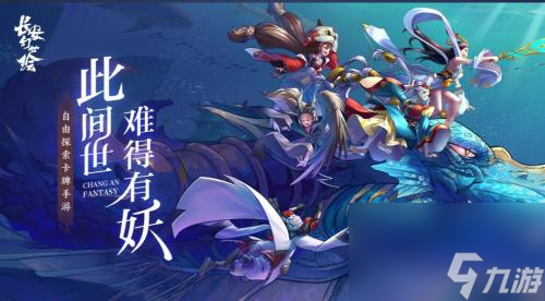 长安幻想95级妖灵图鉴大全95级妖灵图鉴分享