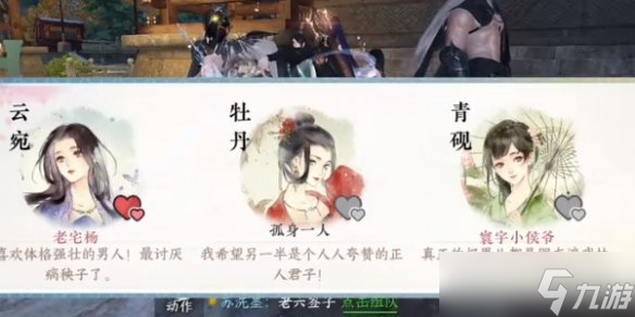 《逆水寒手游》刀下亡魂成就获取方法