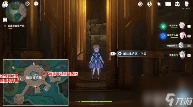 《原神》梅洛彼得生活场景安全操作任务如何完成 梅洛彼得生活场景安全操作任务玩法分享