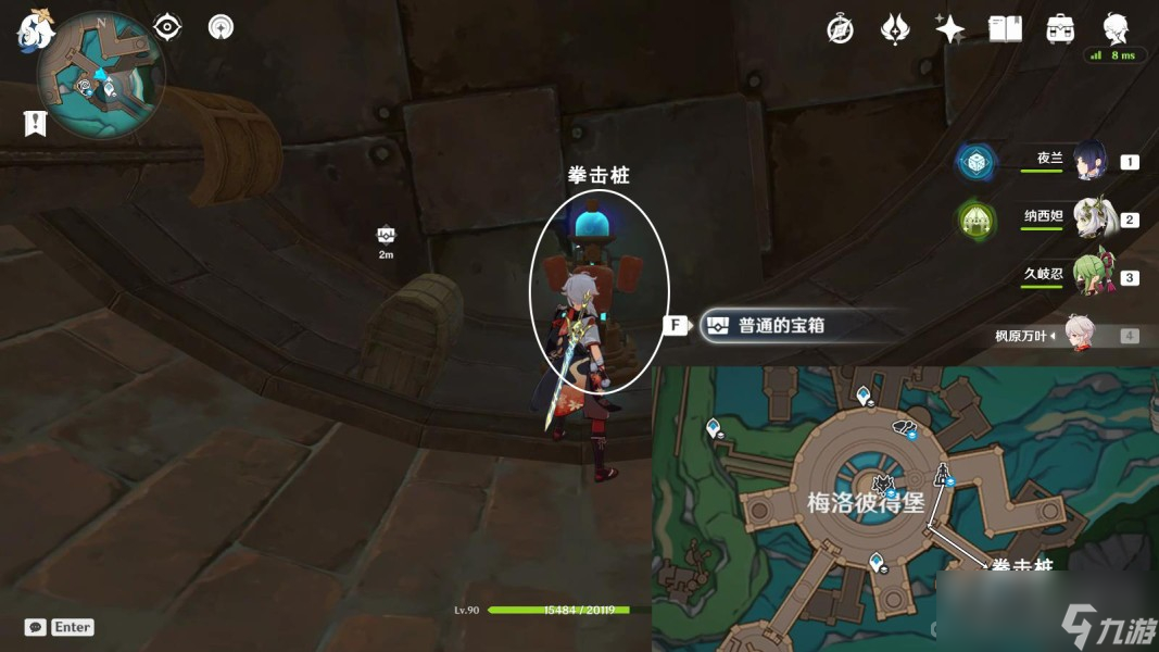 《原神》特许券获得方法