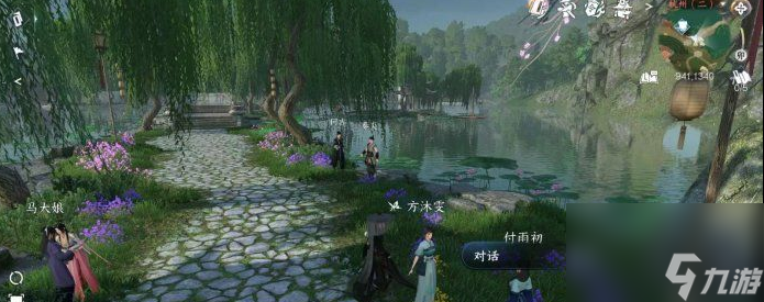 逆水寒手游喷火好看怎么做 逆水寒手游喷火好看任务攻略
