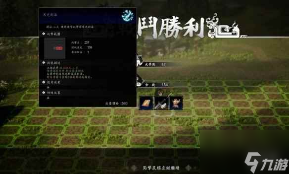 《逸剑风云决》上官虹好感度攻略 上官虹好感度怎么提升？