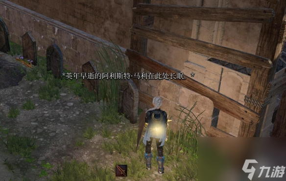 博德之门3影心要怎么主动救父母 博德之门3影心主动救父母前置条件一览