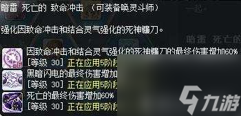 冒險島喚靈斗師技能加點與展示（武器、屬性選擇及打法技巧）