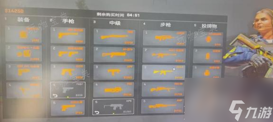 cs2一键买枪参数设置教程