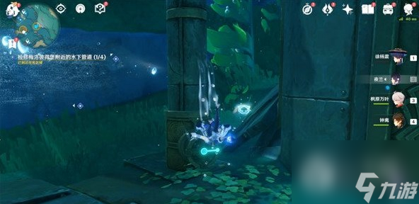 《原神》梅洛彼得堡检修水下管道任务完成方法