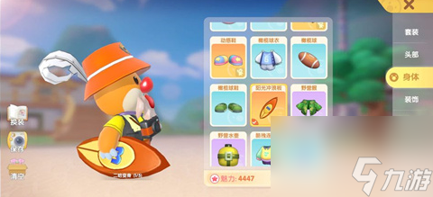 摩尔庄园手游夏日冲浪板怎么获得(摩尔阳光冲浪板怎么用)