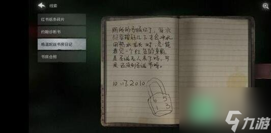 黑暗笔录钳子在哪-钳子获取途径一览