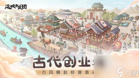这城有良田兑换码大全2023 这城有良田<a href=