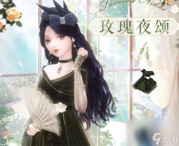 闪耀暖暖以玫瑰写诗高分搭配攻略