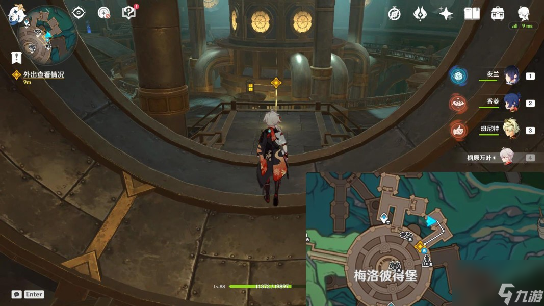 《原神》魔神任務(wù)喻示胎動(dòng)的終焉之刻全流程攻略