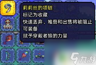泰拉瑞亚狼的生成条件 泰拉瑞亚狼人变身攻略