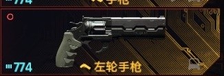《赛博朋克2077》2.01版全类型武器推荐 2.01武器避坑指南