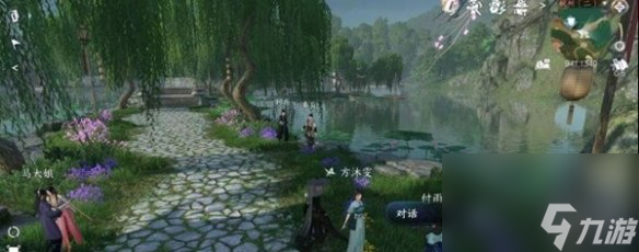 《逆水寒手游》喷火美观攻略