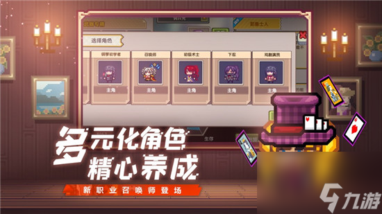 伊洛纳种族和职业怎么搭配 伊洛纳种族与职业最佳搭配推荐