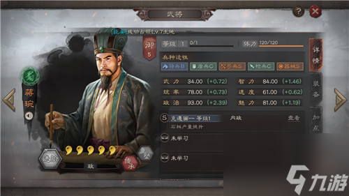 新赛季哪些武将比较厉害 三国志战略版S3赛季武将介绍
