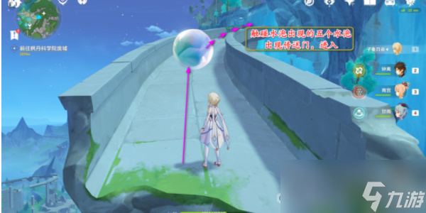 《原神》中央实验室遗迹空中锚点开启方法