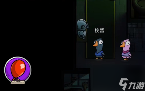 鹅鸭杀跟踪者可以跟踪几个？鹅鸭杀内容介绍