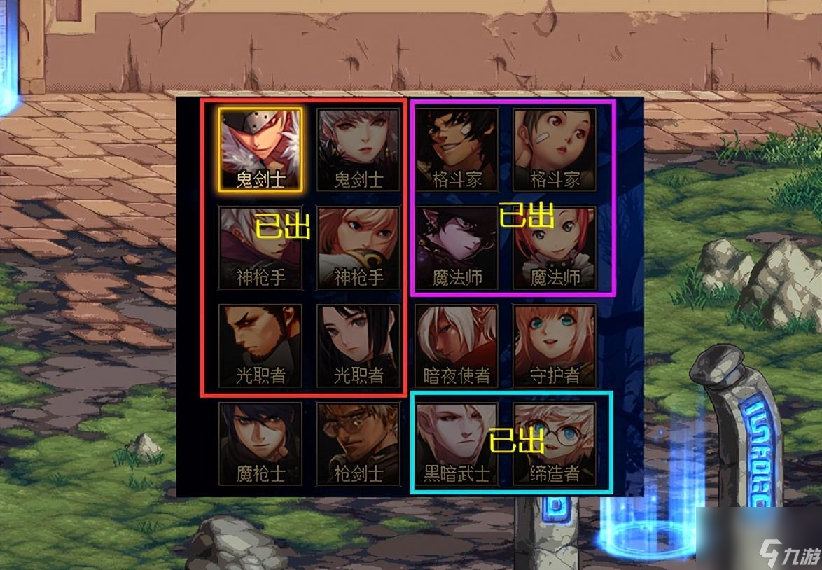 DNF至尊装扮会返场吗 至尊时装上线攻略详解