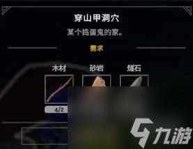 《荒原疗者》收集攻略分享 可收集要素有哪些？
