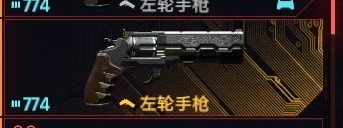 《赛博朋克2077》2.01版全类型武器推荐 2.01武器避坑指南