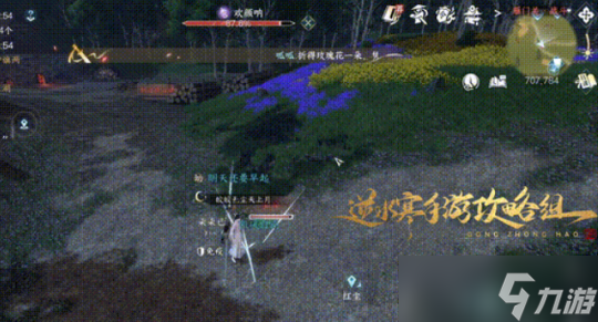 <a id='link_pop' class='keyword-tag' href='https://www.9game.cn/nishuihan1/'>逆水寒手游</a>缉盗攻略 组队/单人缉盗小技巧一览