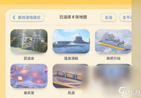 猛獸派對(duì)燒烤地圖是哪張 猛獸派對(duì)燒烤地圖介紹
