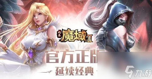 魔域手游2战士技能怎么搭配 魔域手游2战士技能搭配攻略
