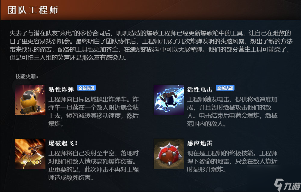 dota2炸弹人重做介绍