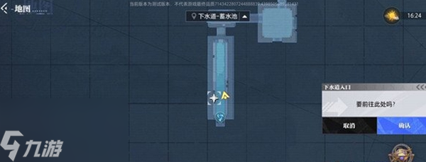 晶核拍照地点大全