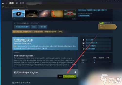 Steam资料背景怎么么？掌握Steam资料背景的关键信息