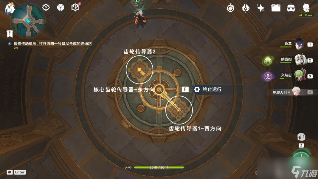 《原神》特许券获得方法