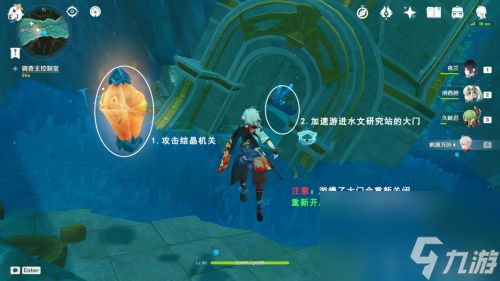《原神》往事追迹南任务接取位置及全流程完成攻略