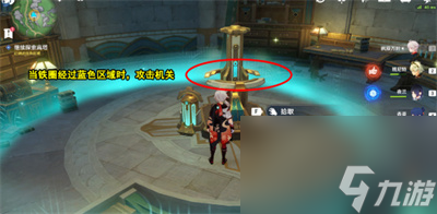 原神4.1往事追迹北任务完成方法介绍