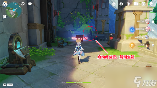 原神密图函在哪里