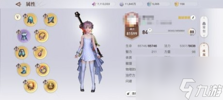 <a id='link_pop' class='keyword-tag' href='https://www.9game.cn/tianyu/'>天谕手游</a>浮岛映像拍照点在哪里浮岛映像拍照位置坐标大全
