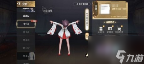 天谕手游浮岛映像拍照点在哪里浮岛映像拍照位置坐标大全
